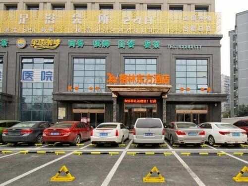GreenTree Eastern Hefei Railway Station West Linquan Road Hotel, Boek Hotel Yaohai Hefei