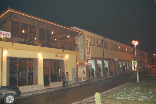 Hotel Vitosha, Book Hotel Hoteller i Tryavna med parkering, Parkering