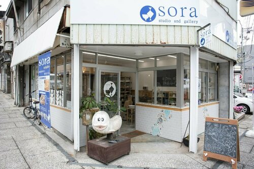 Natural Hot Spring Onomichi Minato Kan, Забронировать Отель Ономити Хиросима