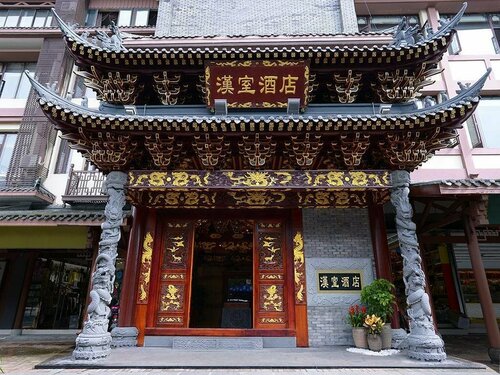 Han Dynasty Boutique Hotel, Забронировать Бутик-отель Ухоу 