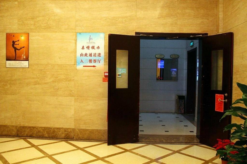 Haishanghai International Hotel - Qinhua