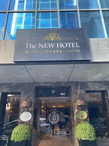 The New Hotel Zeybek, Забронировать Отель Отели Измира 3 звезды, рядом с Крепость Кадифекале, 3*