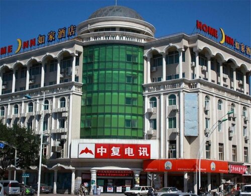Homeinn · neo (Beijing Changping Gulou West Street), Rezervovat Hotel Xiaotangshan Beijing Province