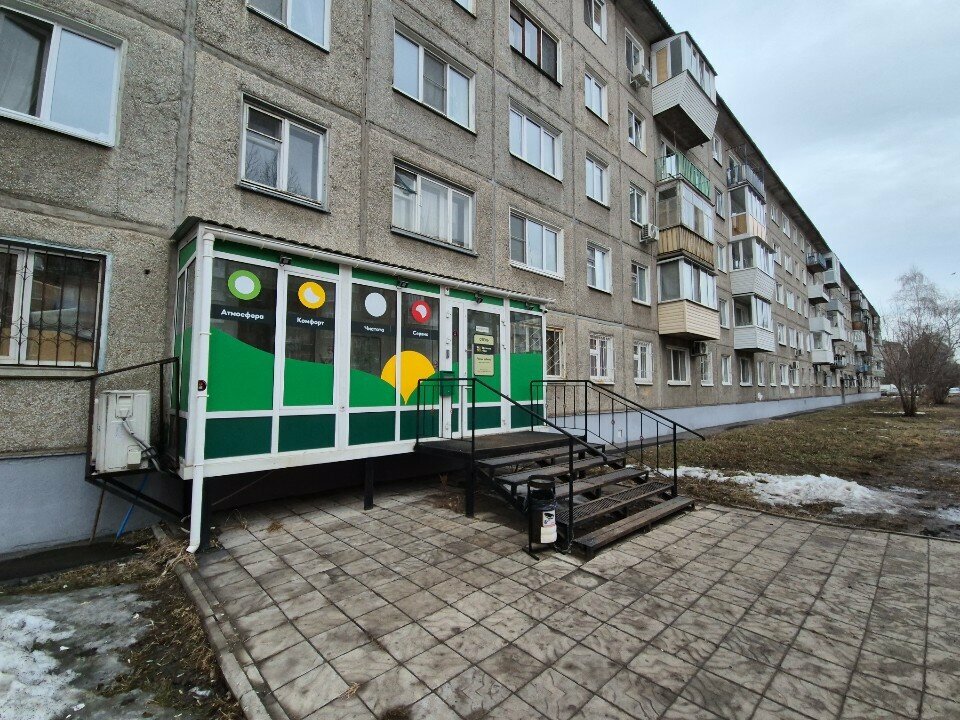 Времена года