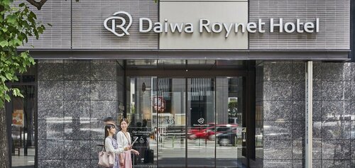 Daiwa Roynet Hotel Kyoto Shijo Karasuma, Prenota Hotel Hotel business a Kyoto, vicino a Old Rissei Elementary School, 4* 5*