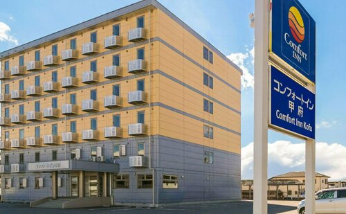 Comfort Inn Kofu Showa Inter, Забронировать Отель Кая префектура Яманаси