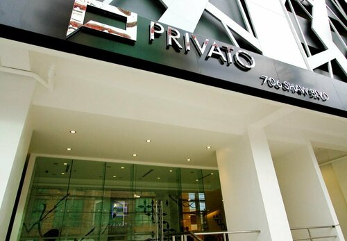 Privato Ortigas, Reservar Hotel Hotéis em Pasig com estacionamento, Estacionamento
