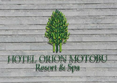 The Orion Hotel Motobu Resort & Spa, Забронировать Курортный отель СПА-отели Мотобу, SPA-услуги
