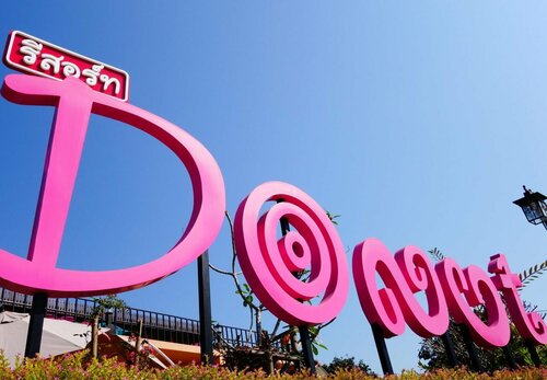 Donut Resort, Забронировать Курортный отель Курортные отели Северного Таиланда, Курортный отель