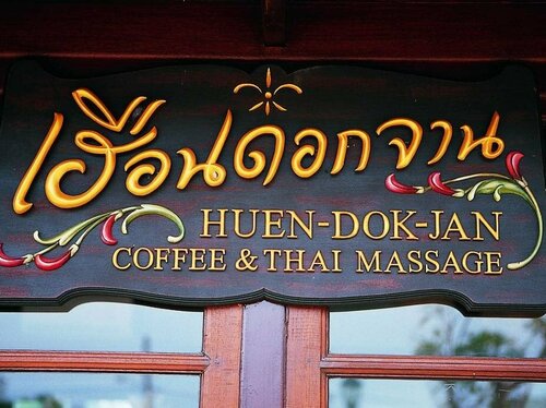 Faikid Hotel, Varaa Hotelli Hotellit North-Eastern Thailand pysäköinnillä, Pysäköinti