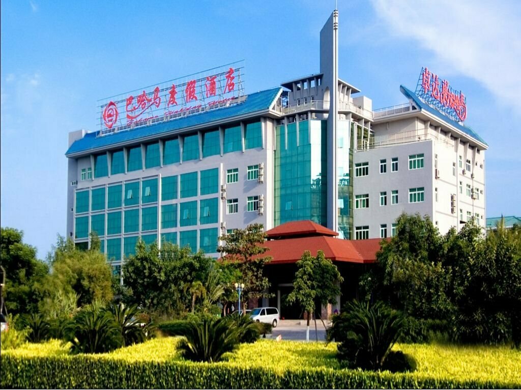Bahamas Holiday Hotel - Sanya