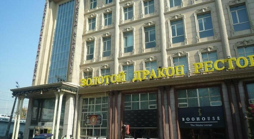 Zolotoi Drakon Hotel