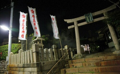 Arima Road Yuuwa Hot Spring Hotel, Book Hotel Hoteller i Hyogo med parkering, Parkering