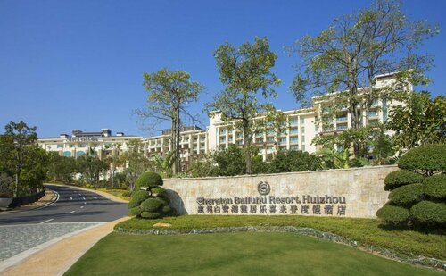 Sheraton Huizhou Bailuhu, Забронировать Отель Отели Huizhou Area с завтраком, Завтраки