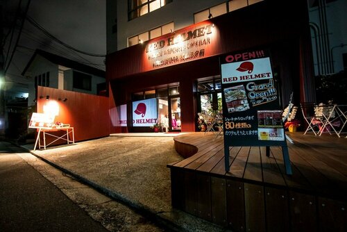 RED HELMET House＆Sports Bar Hiroshima - Hostel, 예약 호스텔 Chugoku 호스텔, 호스텔