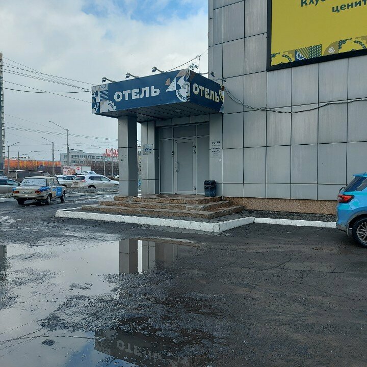 Домна