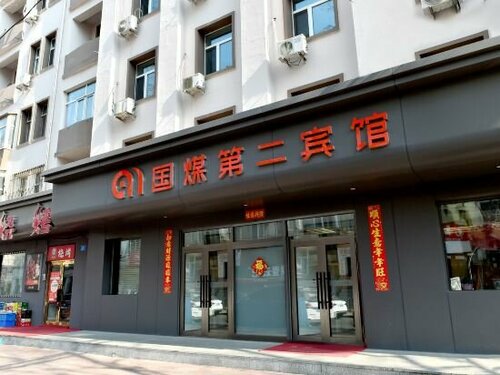 Power Hotel Harbin, Забронировать Отель Отели Харбина с завтраком, рядом с Harbin Museum Station, Завтраки