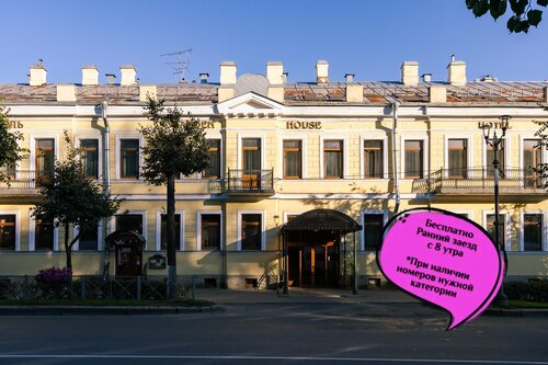 Голден Отель, Забронировать Отель Гатчина Гатчинский округ