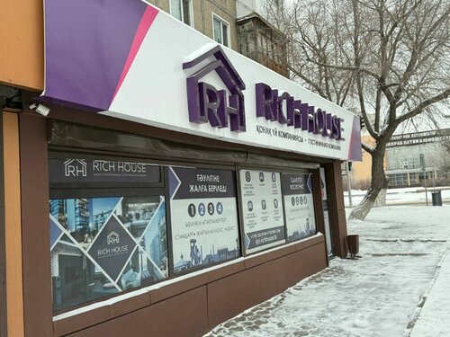 Richhouse on Mira Square, Забронировать Апартаменты/квартира Апартаменты Караганды, Апартаменты/квартира