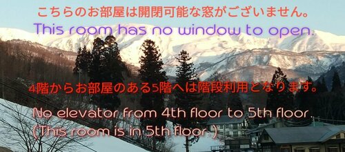Hotel Bonfire, Prenota Hotel Hakuba 