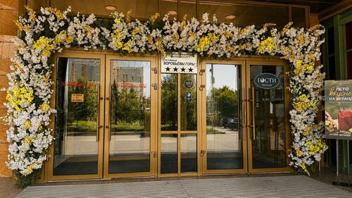 Vorobyovy Gory Hotel, Varaa Hotelli Kurgan 