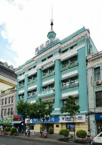 Harbin Blue Feather Hotel, Забронировать Отель Дао Ли Харбин, рядом с Parkson Shopping Center Harbin Central Street