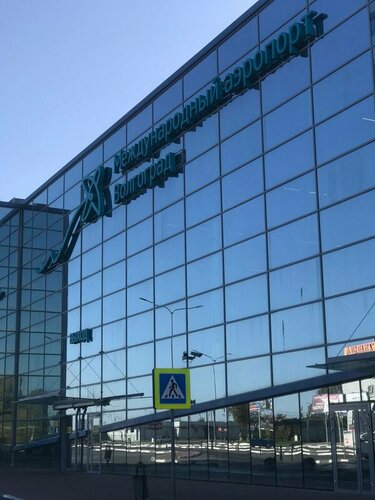 Рекорум, аэропорт Волгоград, Забронировать Отель Гумрак Волгоград