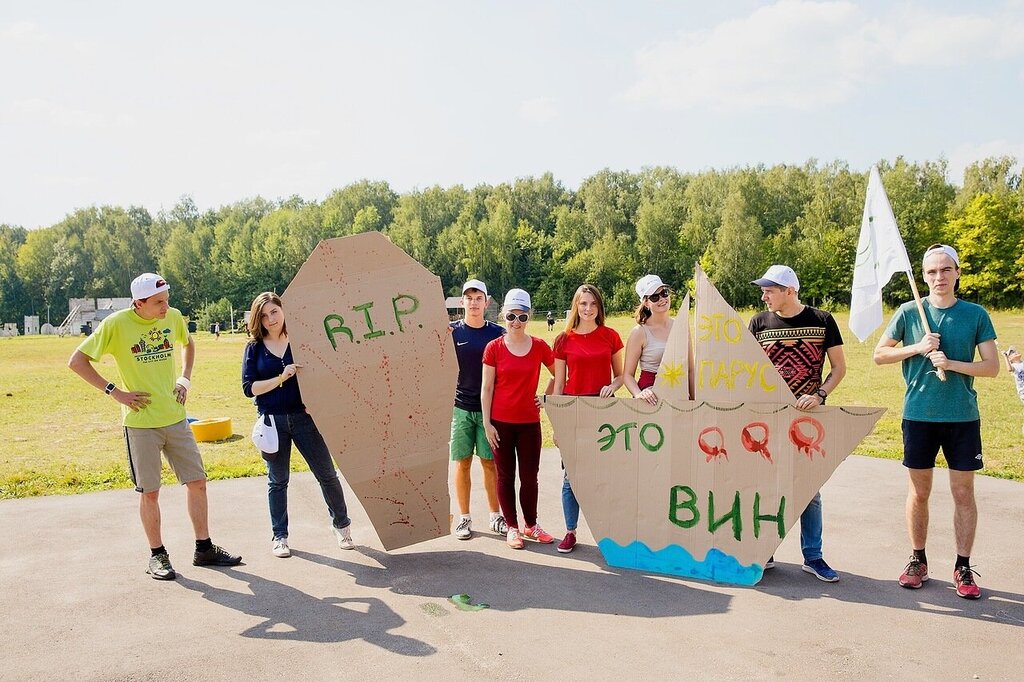 Остров приключений
