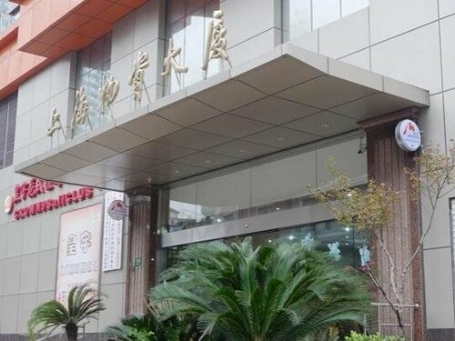 Shanghai Blue Mountain Bund Youth Hostel, Забронировать Хостел Отели Шанхая с парковкой, рядом с Customs House Shanghai, Парковка
