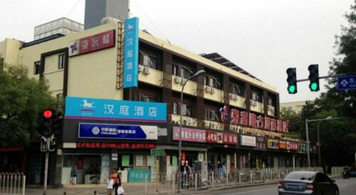 HanTing Hotel
