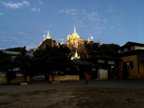 Hotel Myat Nan Taw, Reserva ahora Hotel Loikaw 