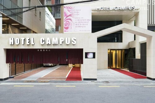 Gangnam Campus Hotel, Забронировать Отель Отели Сеула с завтраком, рядом с Церковь Чхунхён, Завтраки
