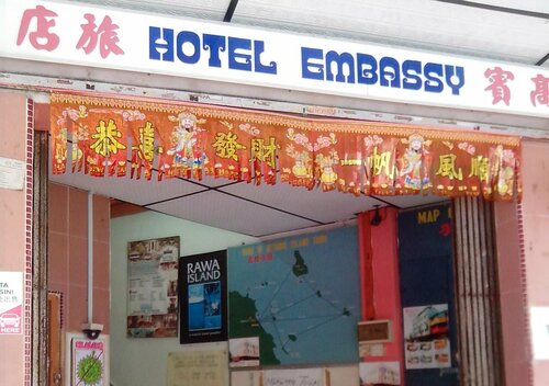 Embassy Hotel, Prenota Hotel Mersing Johor