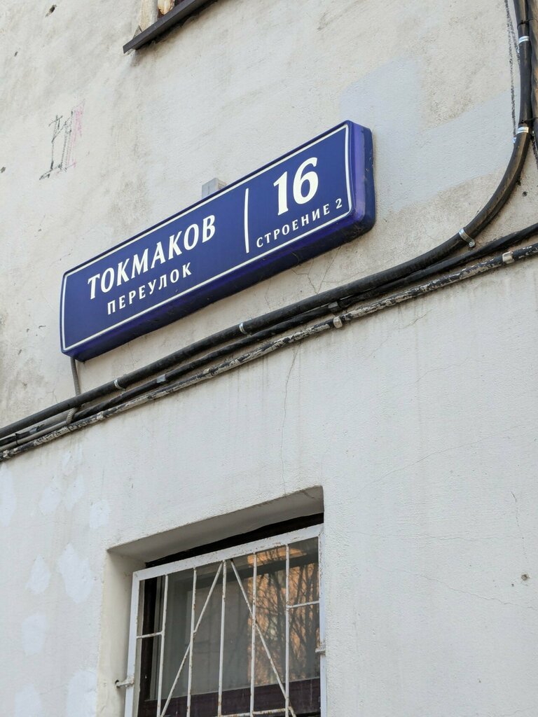 MIni-Otel Na Kurskoy