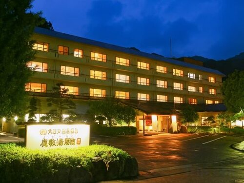 Kakeyu Fujikan, Boek Hotel Ueda Nagano