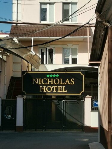 Florence Hotel, Забронировать Отель Кишинев Молдова, рядом с National Museum of Archeology and History of Moldova