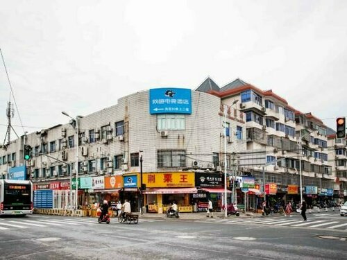 WanYoo Esports Hotel