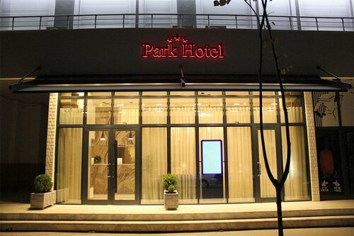 Park Hotel Tirana, Забронировать Отель Tirane Tirana County