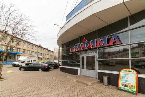 Гостиница Серафима, Забронировать Отель Архангельск 