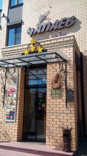 Chapaev Hotel, Prenota Hotel Hotel a Central Russia con piscina, Piscina