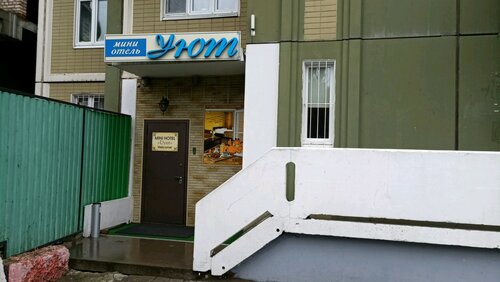 Uyut