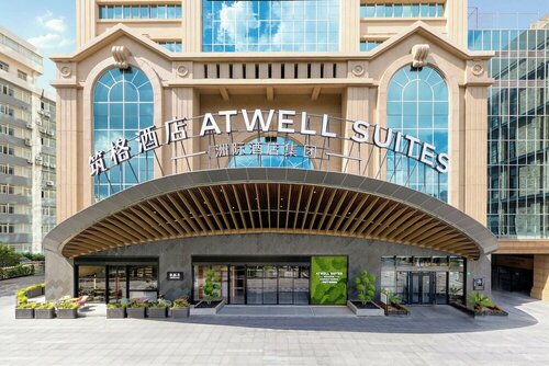 Atwell Suites Shanghai by IHG, Wuning Road Global Harbor Branch, Забронировать Отель Путо Шанхай