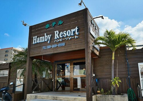 Hotel Hamby Resort, Book Hostel / Vandrerhjem Hostels i Okinawa, Hostel / Vandrerhjem