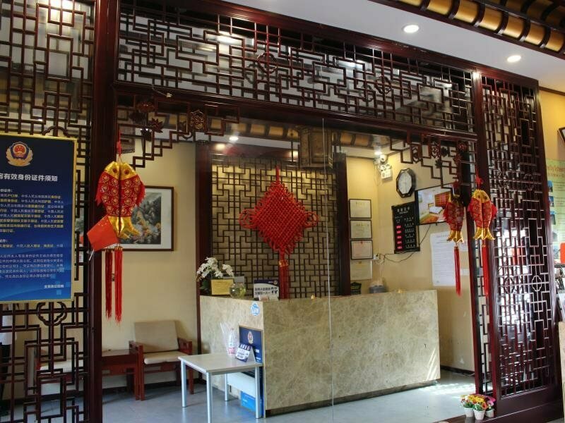 Chinese Culture Holiday Hotel - Nanluoguxiang