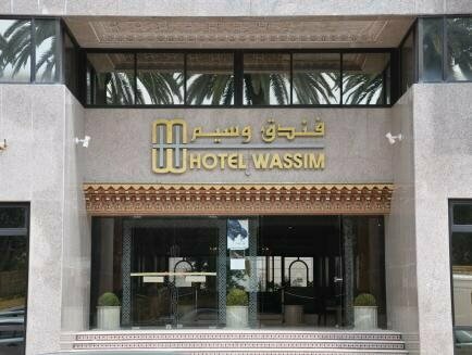 Hôtel Wassim