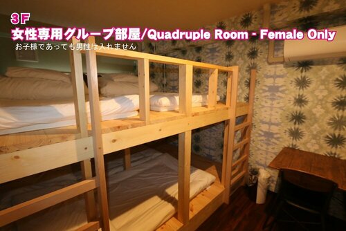 RED HELMET House＆Sports Bar Hiroshima - Hostel, 예약 호스텔 Chugoku 호스텔, 호스텔