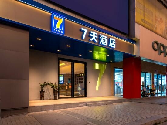 7 Days Inn Guangzhou Xinshi Branch