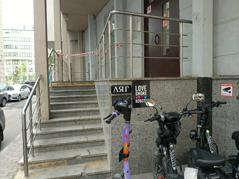 Hotel Ar