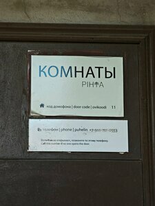 Пихта