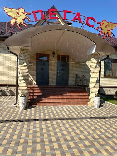 Пегас, Забронировать Гостевой дом Каменск-Шахтинский Ростовская область